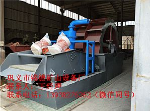 洗砂機(jī),尾砂回收機(jī)設(shè)備發(fā)貨現(xiàn)場(chǎng)